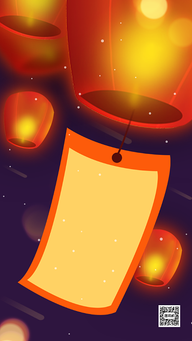 元旦祝福贺卡插画手机海报背景