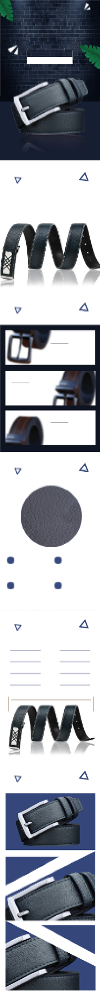 真皮牛皮材质皮带男士产品详情页背景