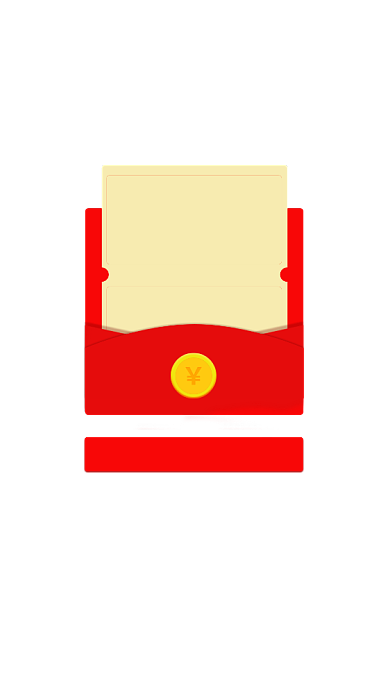 红色扁平双11购物红包领取弹窗背景