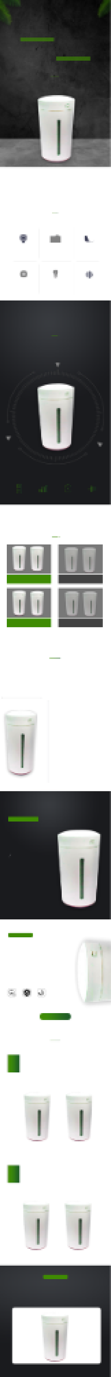 空气净化器健康绿色家电详情页背景