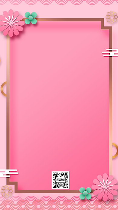 公司春节放假通知简约手机海报背景