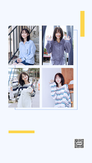 旅拍小记录简约文章配图背景