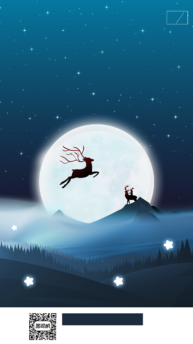 平安夜浪漫梦幻手机海报背景