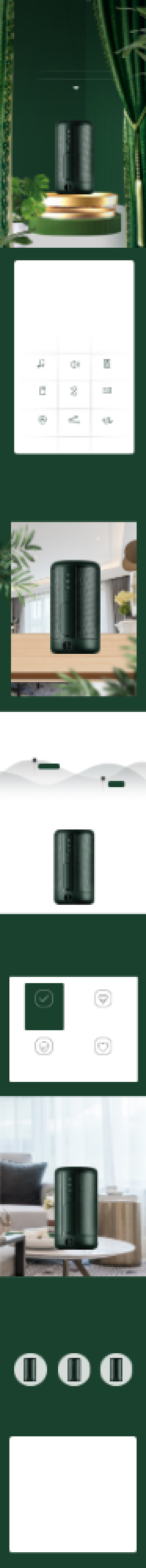 智能蓝牙音箱音响数码电子电商详情页背景