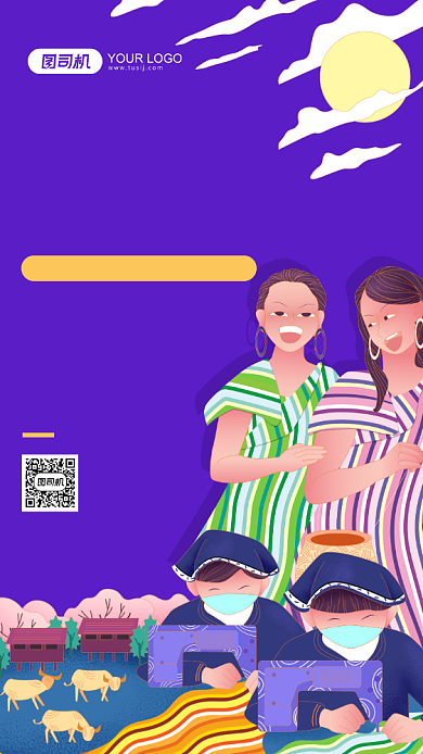 精准扶贫行动直播插画手机海报背景