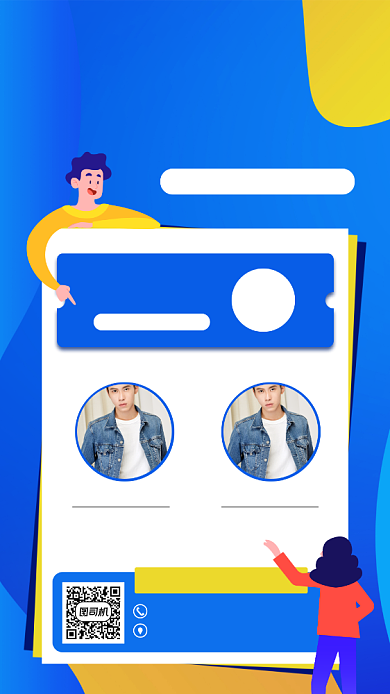 双十一男装促销手机海报背景