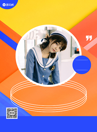 新年服饰宣传时尚几何创意印刷海报背景