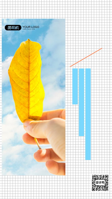 手机相册拼图海报背景