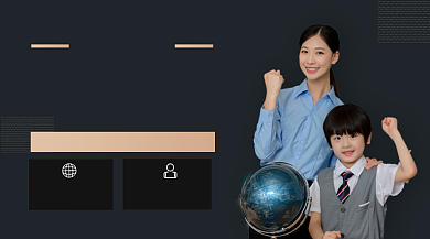 量身定制高效课程手机横版海报背景