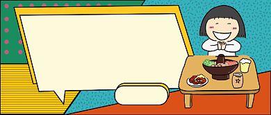 火锅蘸麻酱火锅蘸油碟公众号首图背景