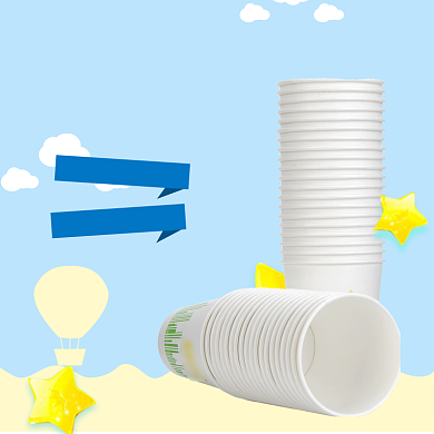 简约时尚可定制纸杯日用厨具主图背景