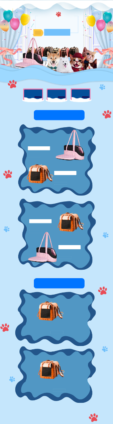 宠物用品狗粮猫粮电商首页背景