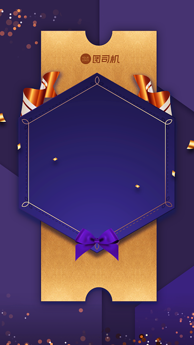 婚礼邀请函结婚请柬手机海报背景