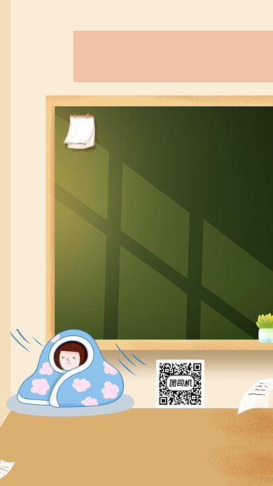 降温通知宣传手机海报背景