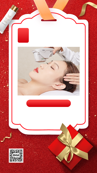 美容院促销手机海报背景