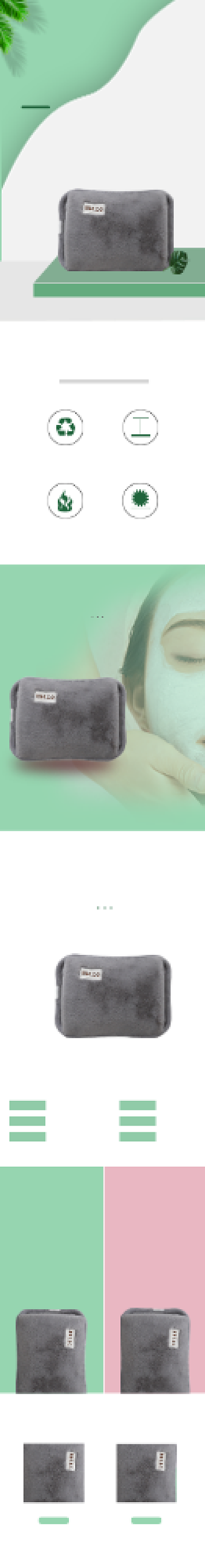 电器暖手宝热水袋详情页背景