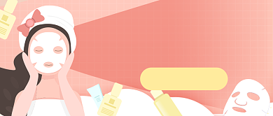 粉色秋季美容护肤公众号首图背景