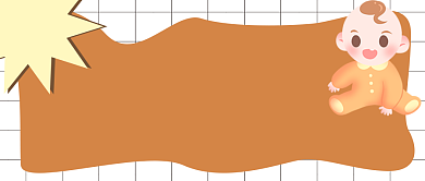 婴儿启蒙如何锻炼宝宝能力简约首图背景