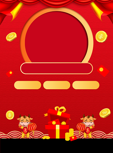 年货盛宴商场促销活动宣传印刷海报背景