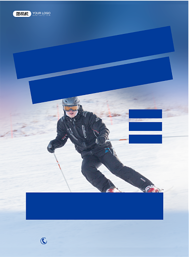 滑雪蓝色简约旅游玩耍促销印刷海报背景