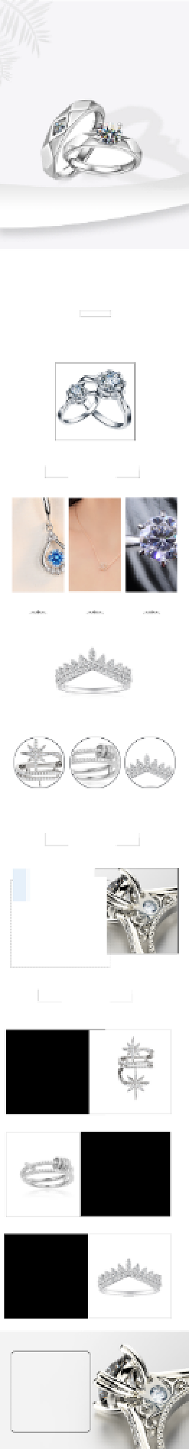 戒指对戒首饰钻戒珠宝详情页背景