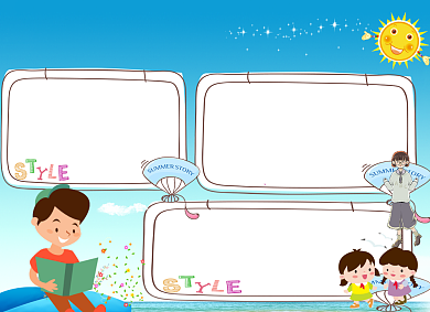 文明礼仪电子小报可爱创意卡通背景