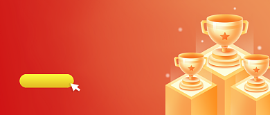 红色金色销量排行榜公众号首图背景