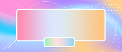 直播种草攻略公众号首图背景