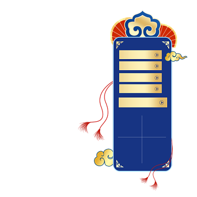 重阳节中国风电商悬浮窗侧滑板背景