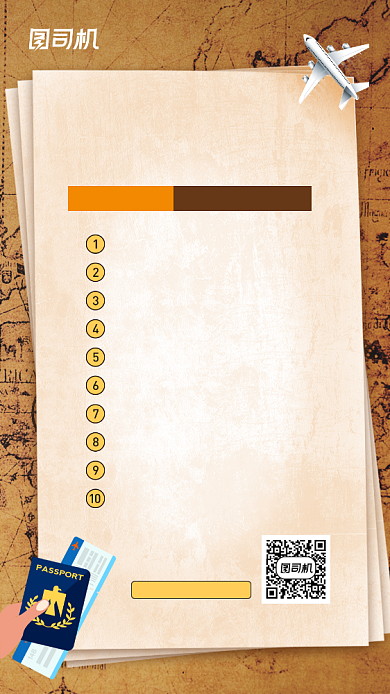 旅游景点排行榜宣传手机海报背景