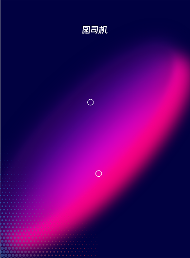 大气创意线上演唱会海报背景