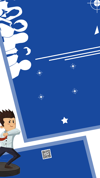 招聘纳新手机海报背景