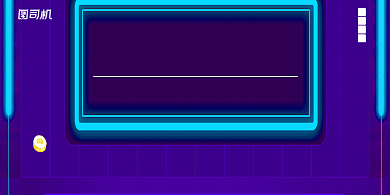 新品紫色简约线条首发促销宣传展板背景