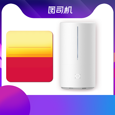 双十一数码家电紫色渐变促销主图背景