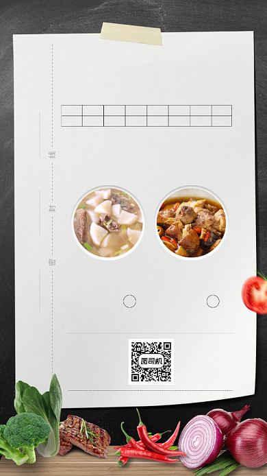 统一考试考卷手机海报背景