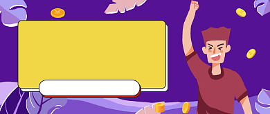 小白理财秘籍公众号首图背景