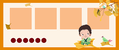 立秋节气插画卡通公众号首图背景