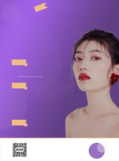 产后修复简约印刷海报背景