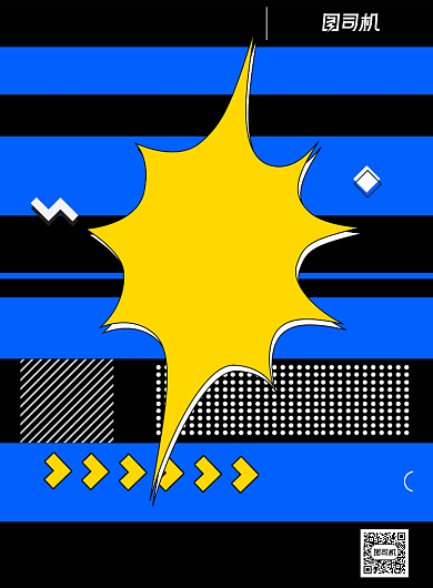 大气创意应届生招聘海报背景