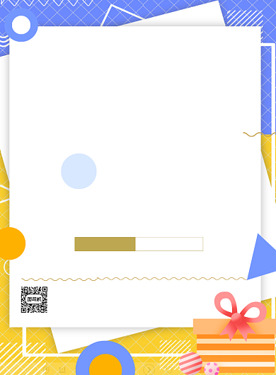 秋季上新秋季促销通用打折优惠促销海报背景