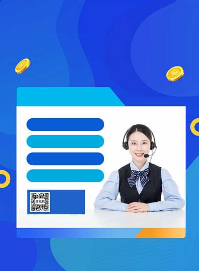 金融保险课程培训宣传印刷海报背景