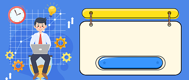 金融科技股票手绘公众号首图背景