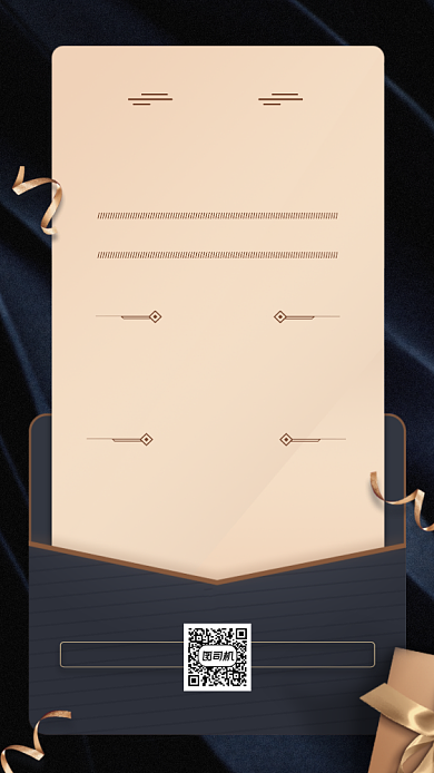 2020招募令手机海报背景