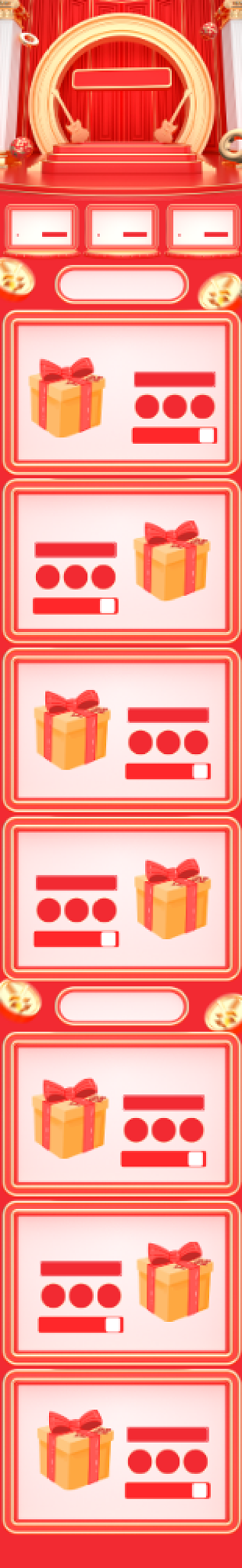 红色剪纸风简约大气国庆中秋首页背景