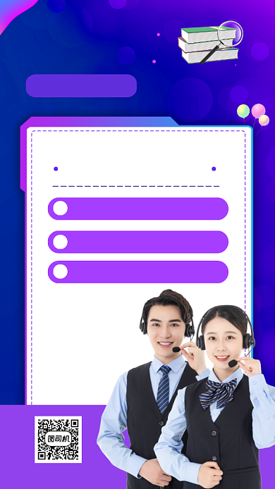 电商运营培训时尚简约手机海报背景