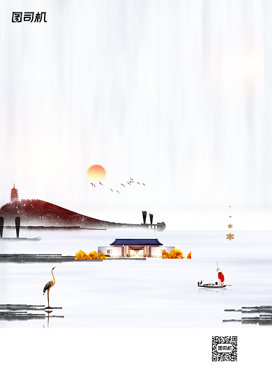 大雪中国风简约节日地产宣传海报背景