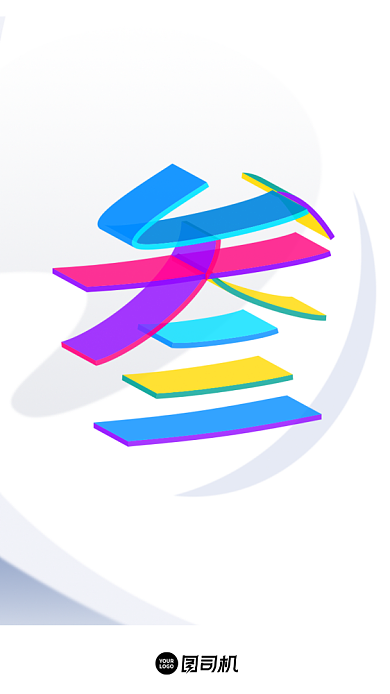 倒计时3d彩色创意H5启动页背景