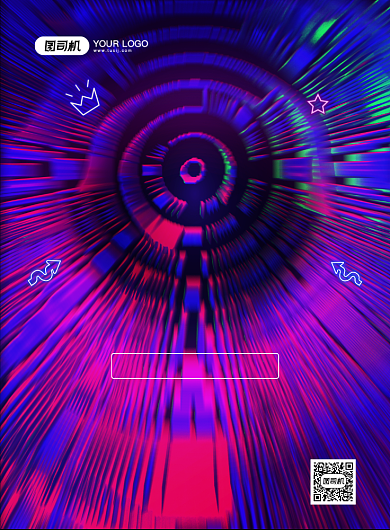 游戏争霸赛炫彩渐变宣传印刷海报背景