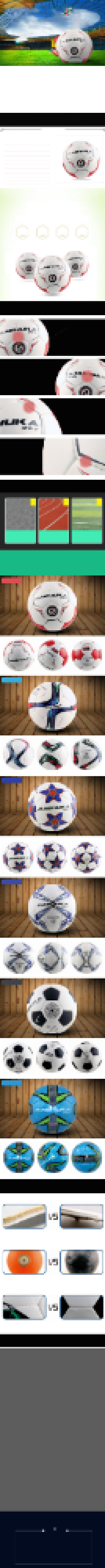 创意淘宝天猫手缝足球详情页背景