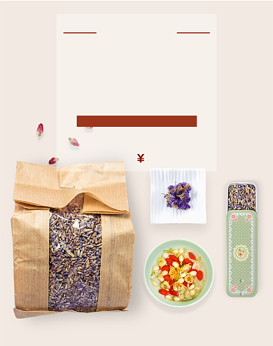 聚划算周末吾折天绿色花茶促销海报背景